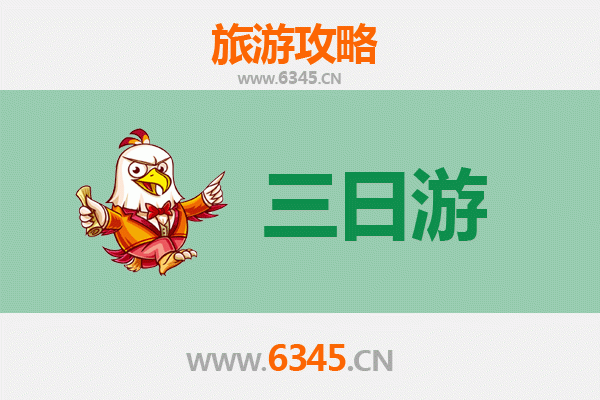 元江三日游攻略：热带风情与哈尼文化的完美之旅