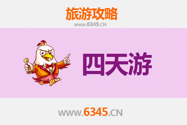 元江四天三夜深度游攻略：热带风情与哈尼文化体验