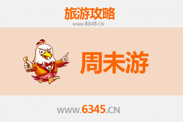 玉溪元江周末游攻略：热带风情与民族文化的完美邂逅