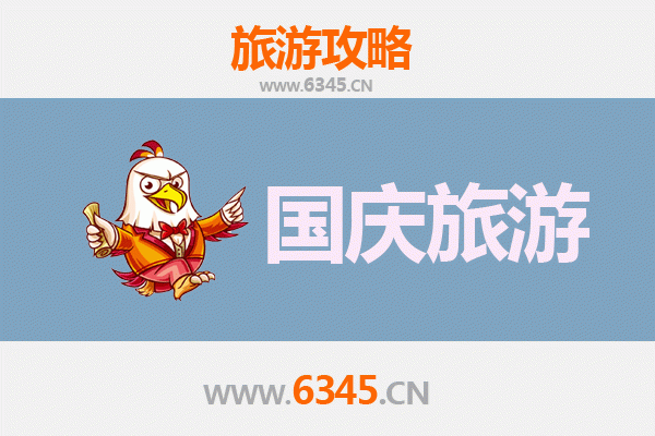 国庆元江秘境探索：人少景美的隐世玩法
